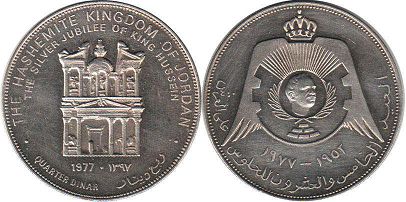 монета Иордания 1/4 динара 1977