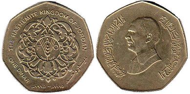 монета Иордания 1 динар 1995