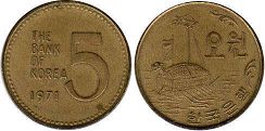 монета Южная Корея 5 вон 1971