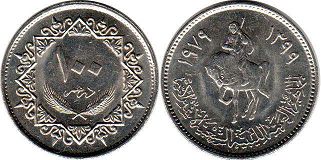 монета Ливия 100 дирхамов 1979