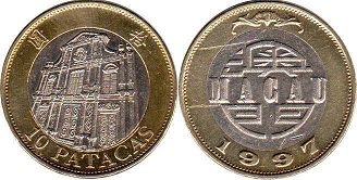 монета Макао 10 патак 1997