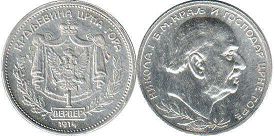 монета Черногория 1 перпер 1914