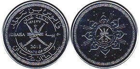 монета Оман 50 байз 2015