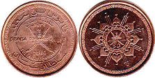 монета Оман 5 байз 2015