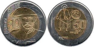 монета Филиппины 10 писо 2015