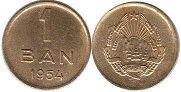 монета Румыния 1 бань 1954
