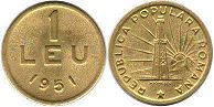 монета Румыния 1 лея 1951