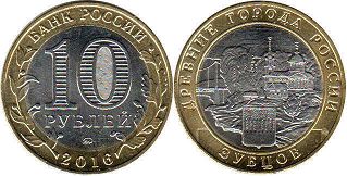 монета Российская Федерация 10 рублей 2016