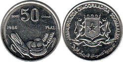 монета Сомали 50 сенти 1984