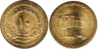 монета Судан 10 динаров 1996