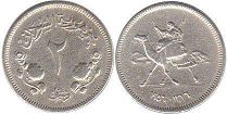 монета Судан 2 гирш 1956