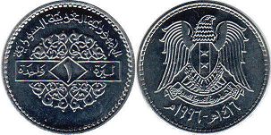 монета Сирия 1 фунт 1996