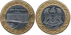 монета Сирия 25 фунтов 1996