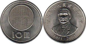 монета Тайвань 10 юаней 2001