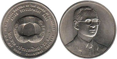 монета Таиланд 20 бат 2000