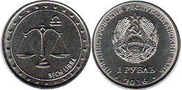 монета Приднестровье 1 рубль 2016