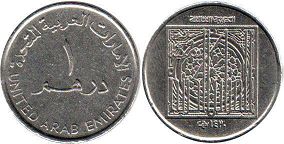 монета ОАЭ 1 дирхам 1999
