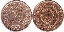 монета Югославия 25 пар 1982