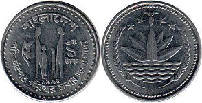 монета Бангладеш 1 така 1995