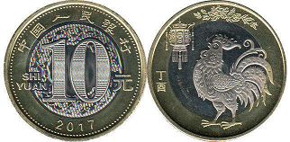 монета Китай 10 юаней 2017