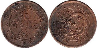 монета Китай 10 кэш 1905