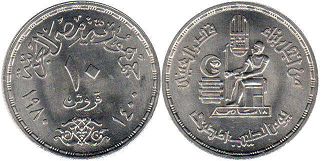 монета Египет 10 пиастров 1980