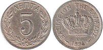 монета Греция 5 лепт 1894