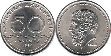 монета Греция 50 драхм 1984