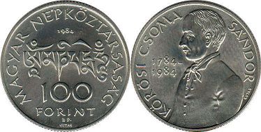 монета Венгрия 100 форинтов 1984