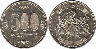 монета Япония 500 йен 2009