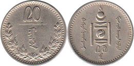 монета Монголия 20 мунгу 1937