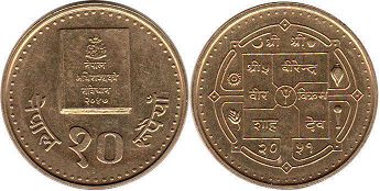 монета Непал 10 рупий 1994