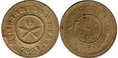монета Непал 1 пайса 1946