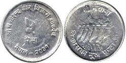 монета Непал 5 пайсов 1974