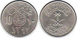 монета Саудовская Аравия 10 халал 1972