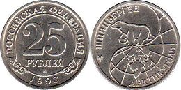 монета Шпицберген 25 рублей 1993