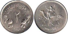 монета Судан 2 гирш 1963