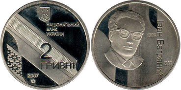 монета Украина 2 гривны 2007