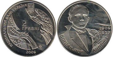 монета Украина 2 гривны 2009