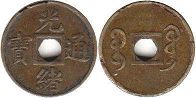 монета Китай 1 кэш без даты (1906-08)