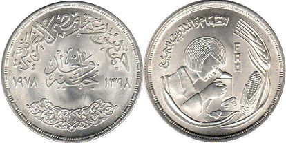 монета Египет 1 фунт 1978