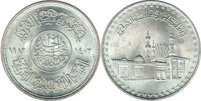 монета Египет 1 фунт 1982 
