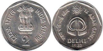 монета Индия 2 рупии 1982