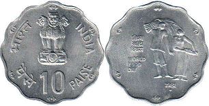 монета Индия 10 пайсов 1981