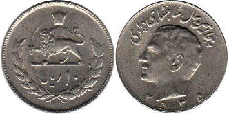 монета Иран 10 риалов 1976