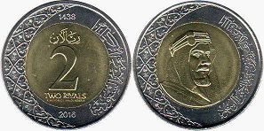 монета Саудовская Аравия 2 риала 2016