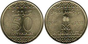 монета Саудовская Аравия 50 халал 2016