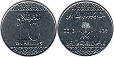 монета Саудовская Аравия 10 халал 2016
