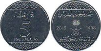 монета Саудовская Аравия 5 халал 2016