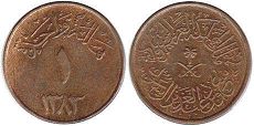 монета Саудовская Аравия 1 халал 1963